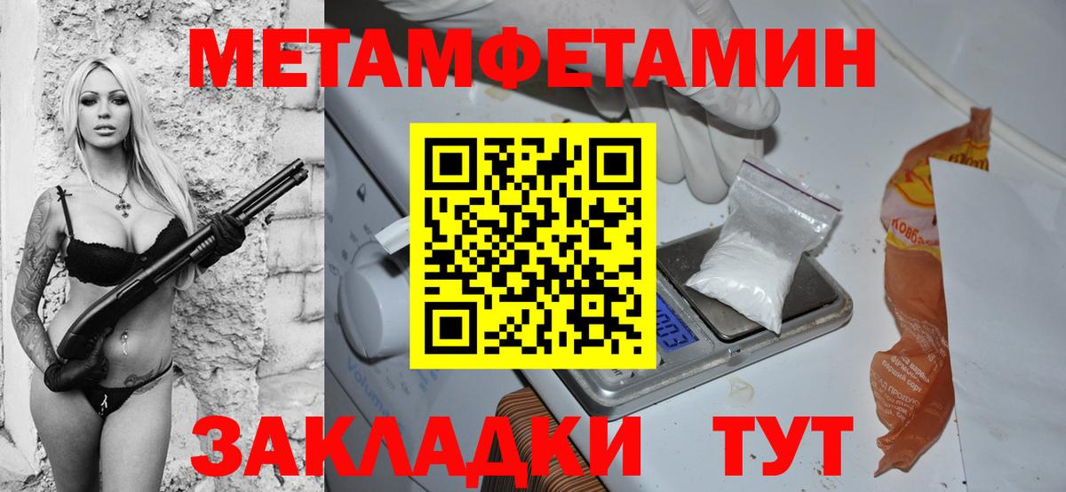 Южноуральск  Amphetamine 98%  АМФЕТАМИН  Вход с VPN  Амфетамин 
