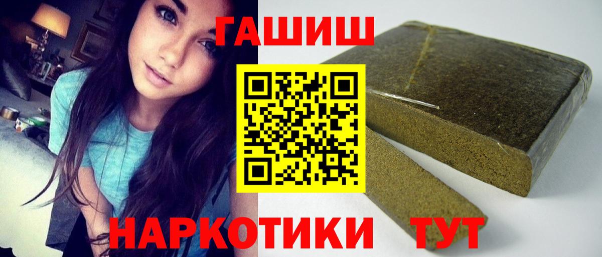 ГАШ гарик Южноуральск