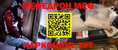 мескалин Лесосибирск