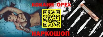 кокаин Ликино-Дулёво