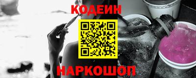 мескалин Лесосибирск