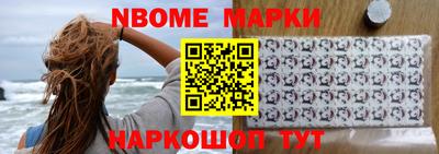 мескалин Лесосибирск