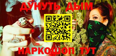 мескалин Лесосибирск