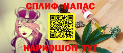 мескалин Лесосибирск
