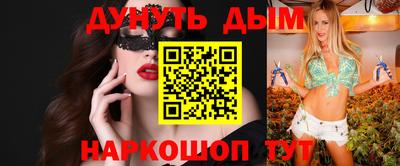 мескалин Лесосибирск