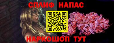 марихуана Ливны