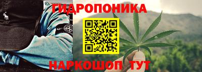 марихуана Ливны