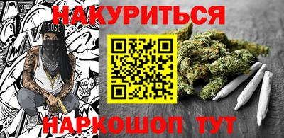 мескалин Лесосибирск