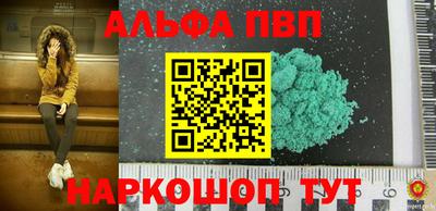 кокаин Ликино-Дулёво