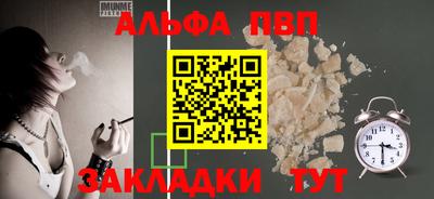 кокаин Ликино-Дулёво