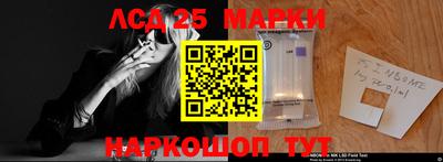 кокаин Ликино-Дулёво