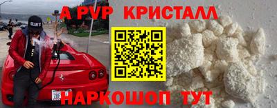 мескалин Лесосибирск