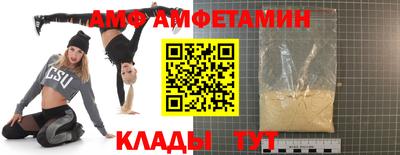 мескалин Лесосибирск