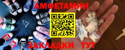 мескалин Лесосибирск