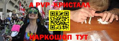 марихуана Ливны