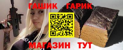 марихуана Ливны