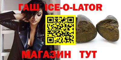 марихуана Ливны