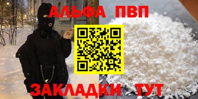 мескалин Лесосибирск