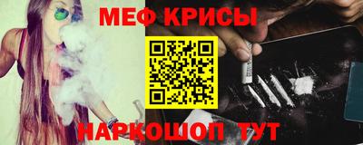 мескалин Лесосибирск