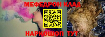 марихуана Ливны