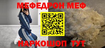 мескалин Лесосибирск