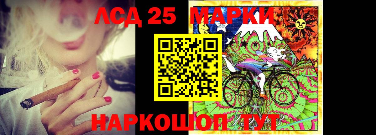 ЛСД экстази ecstasy  Вход с VPN  LSD-25 экстази  Южноуральск 