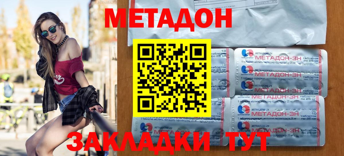 Кокаин  Южноуральск  Меф МЯУ МЯУ   Гашиш  МАРИХУАНА  Вход с VPN  Codein 