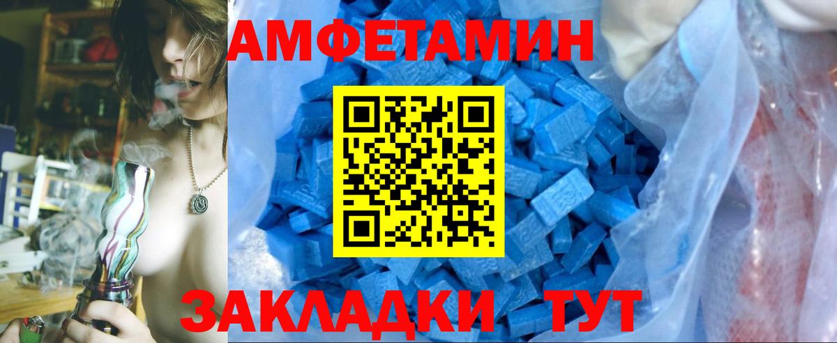 Метамфетамин витя  Метамфетамин витя  Вход с VPN  Южноуральск 