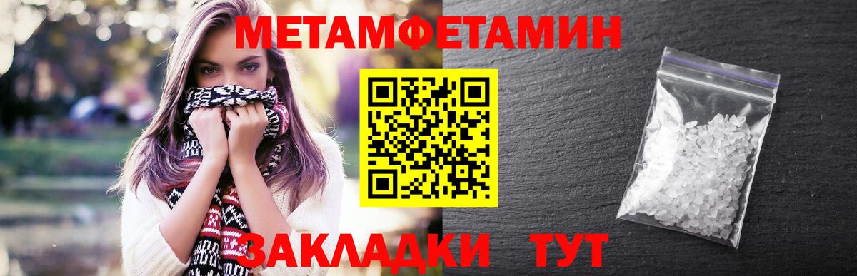 Cocaine Южноуральск