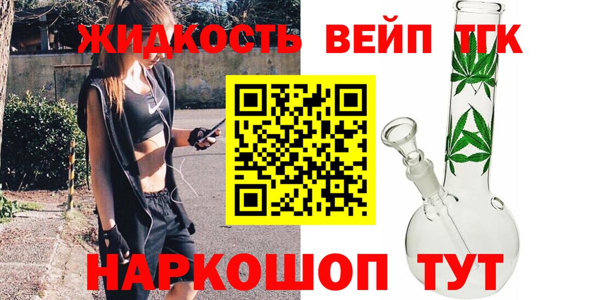 Южноуральск  Дистиллят ТГК гашишное масло  Вход с VPN 