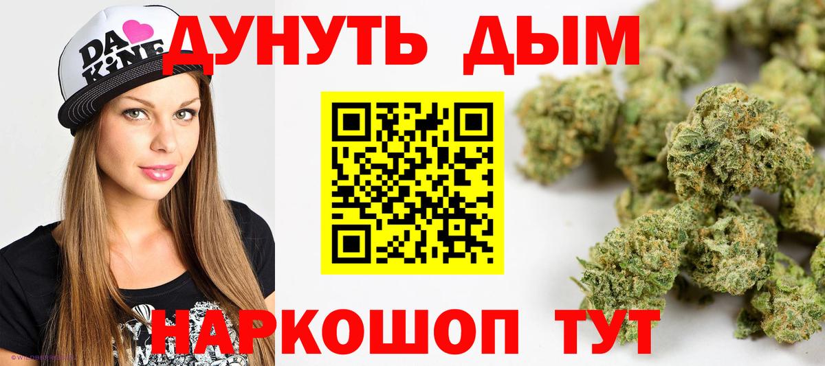 Бошки марихуана конопля Южноуральск