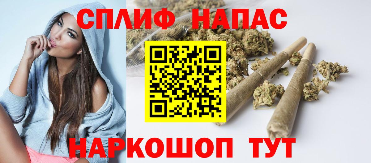 Конопля AK-47  Вход с VPN  МАРИХУАНА MAZAR  Южноуральск  Каннабис сатива 